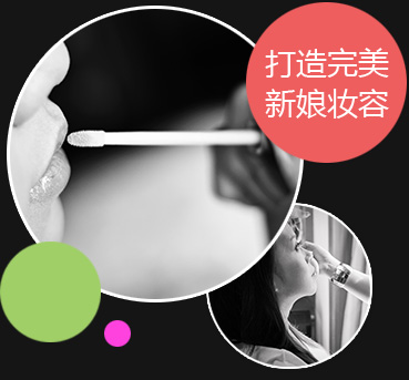 全国顶尖化妆师团队